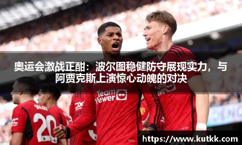 乐发IV彩票