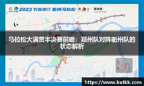 乐发IV彩票