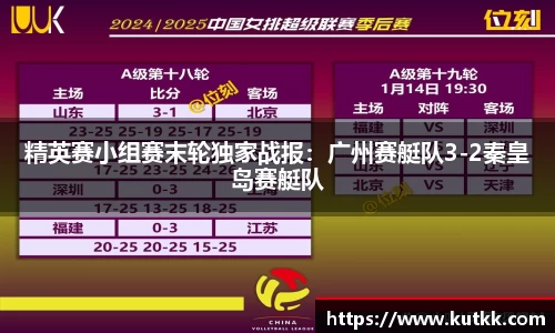 乐发IV彩票
