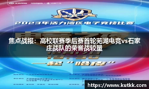 乐发IV