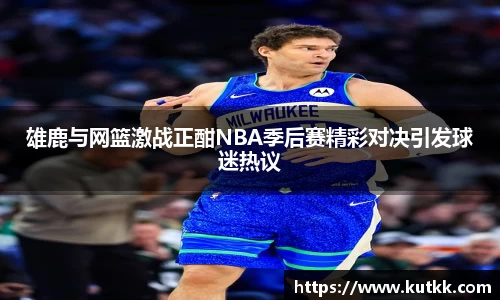 乐发IV官网