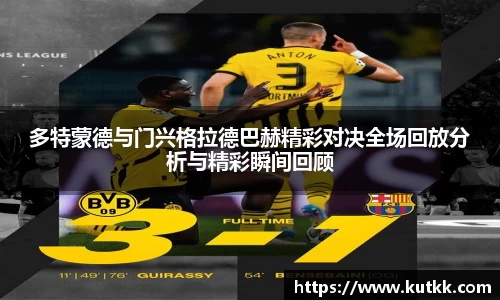 乐发IV