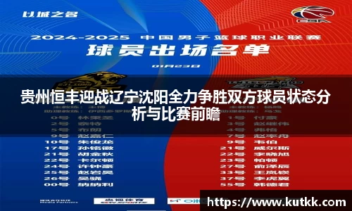 乐发IV官网