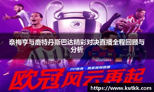 乐发IV彩票