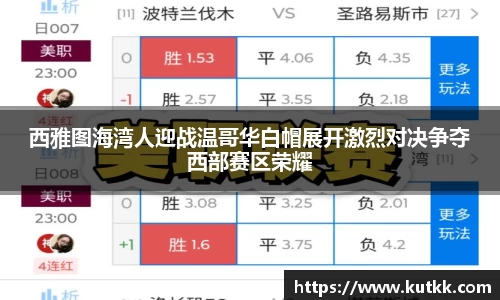 乐发IV官网