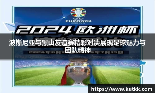乐发IV彩票